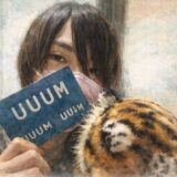 みさわ船長の結婚疑惑の真相！噂が広まった5つのエピソードを徹底検証