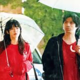 あいみょんと尾崎世界観は別れた?破局説の真相と現在の交際状況を徹底調査